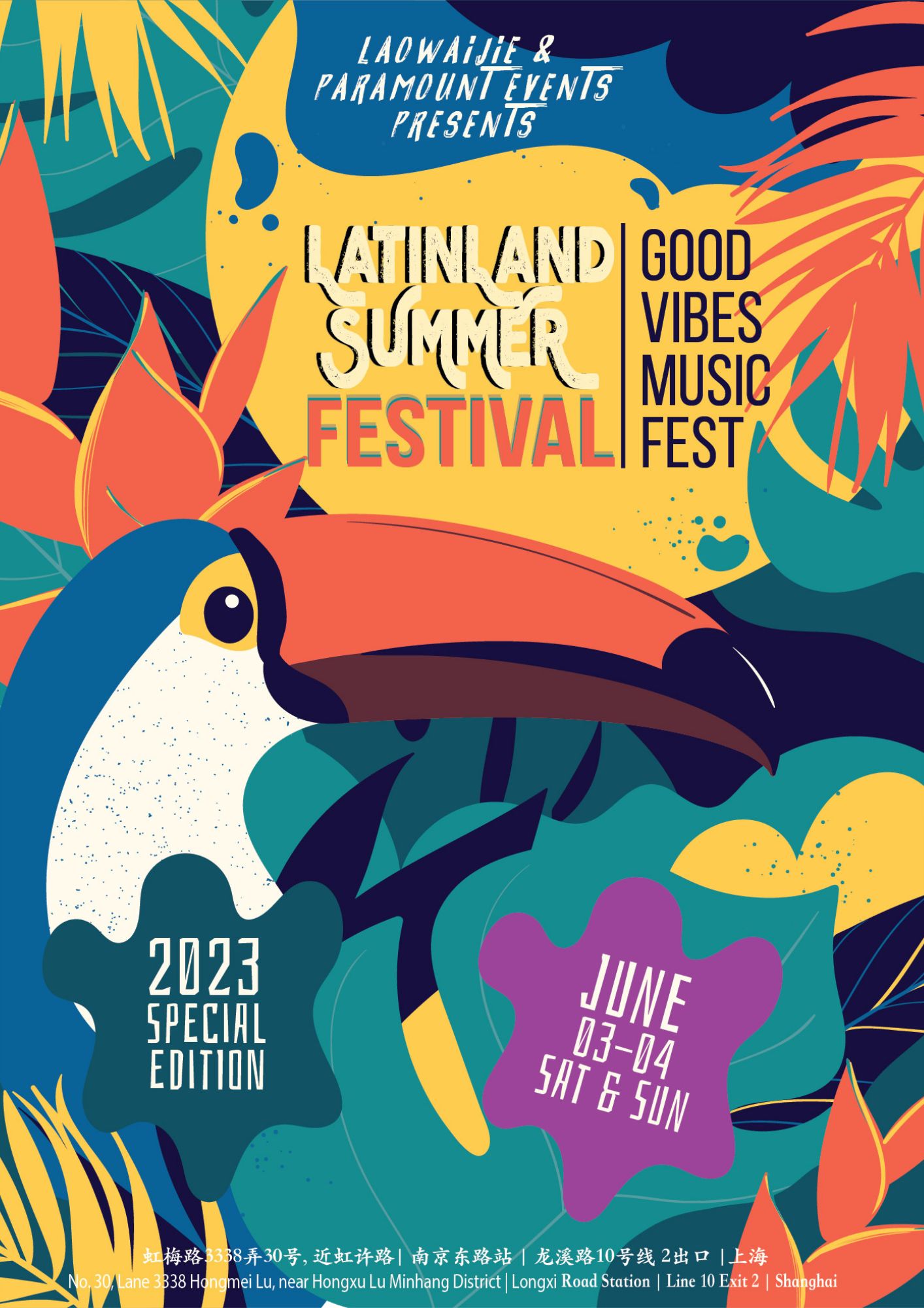 latinland summer festival