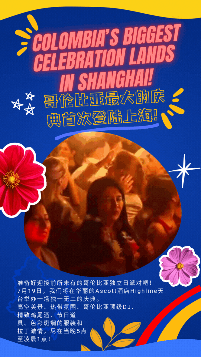 INDEPENDENCIA COLOMBIA 03